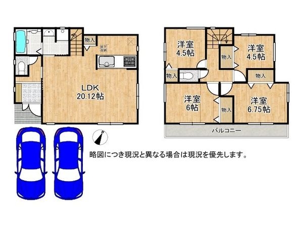 神戸市垂水区西舞子４丁目　新築一戸建て　２号棟
