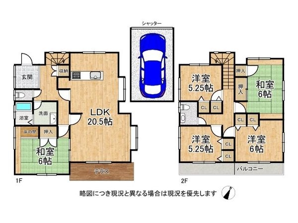 神戸市垂水区つつじが丘１丁目　中古一戸建て