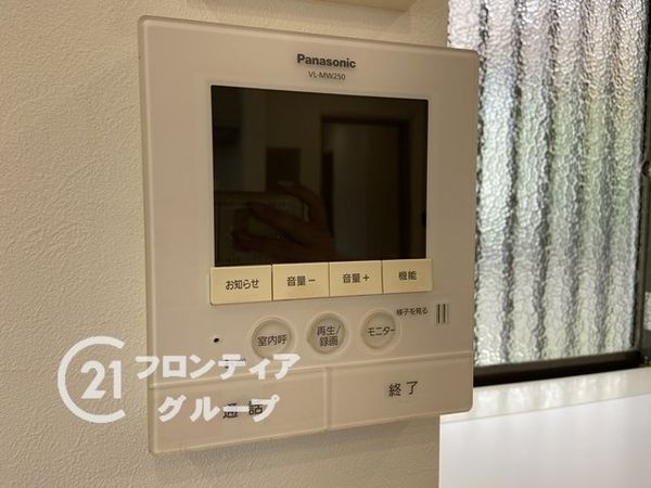 神戸市垂水区つつじが丘１丁目の中古一戸建て