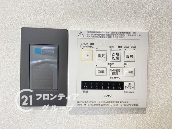 神戸市垂水区つつじが丘１丁目の中古一戸建て