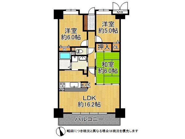 ラウムズ垂水　中古マンション