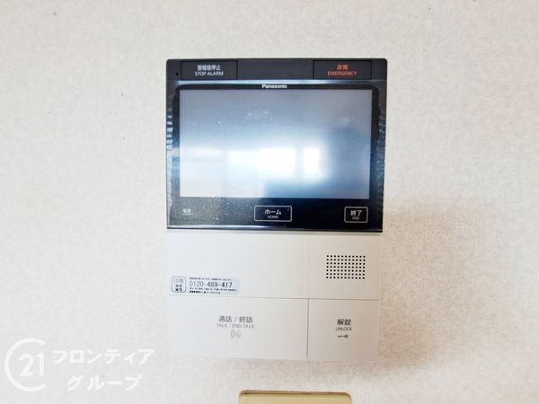 ラウムズ垂水　中古マンション