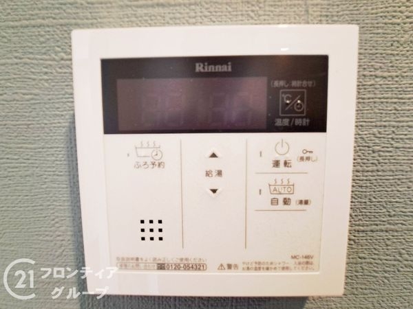 ラウムズ垂水　中古マンション