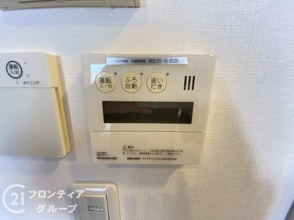 ワコーレヒルズ須磨潮見台　中古マンション