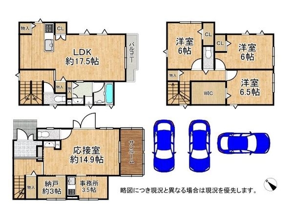 神戸市垂水区西舞子１丁目　中古一戸建て