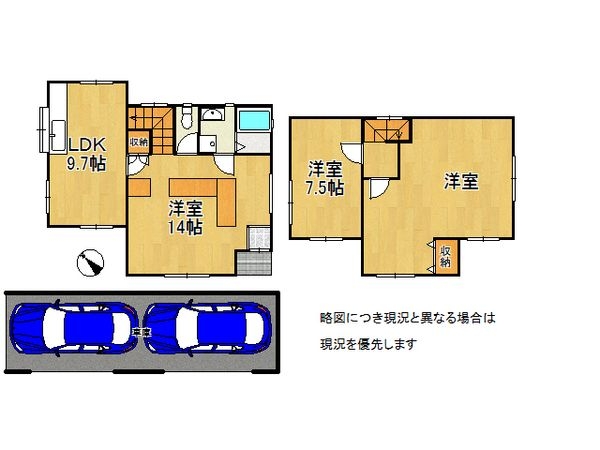 神戸市垂水区塩屋北町４丁目の中古一戸建