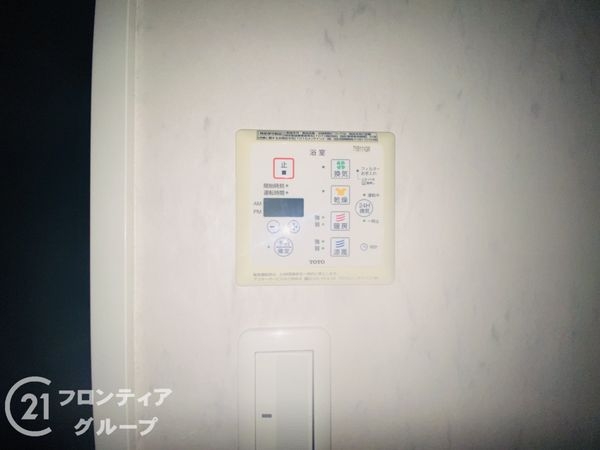 ネオハイツ垂水　中古マンション