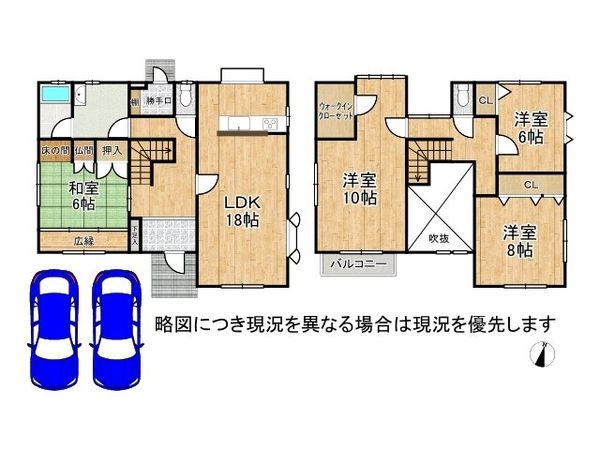 神戸市垂水区つつじが丘1丁目　中古一戸建て