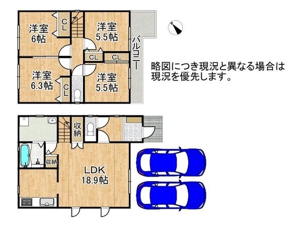 神戸市長田区大丸町２丁目　新築一戸建て