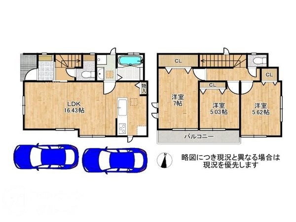 明石市魚住町西岡　新築一戸建て　全1区画