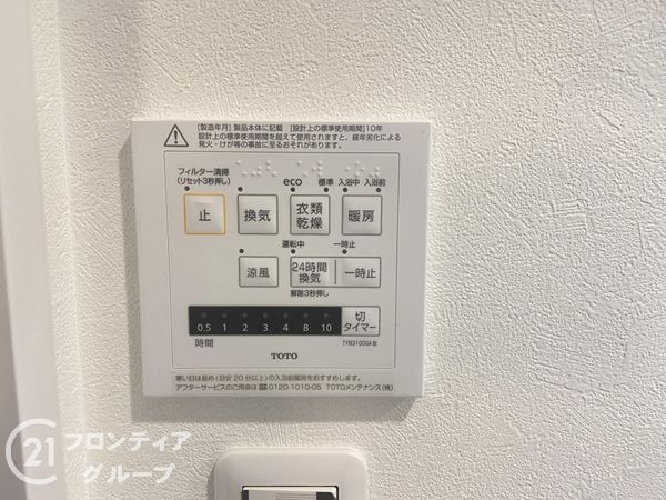 神戸市西区富士見が丘５丁目　新築一戸建て　2号棟
