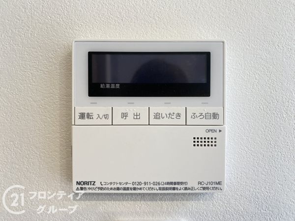明石市沢野２丁目の中古一戸建て