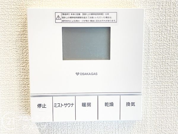 ワコーレ明石グリーンプロムナード　中古マンション