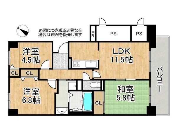 東急ドエル・アルス御屋敷通　中古マンション