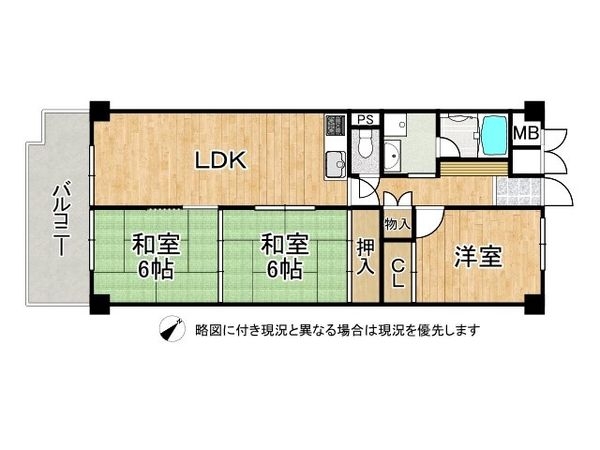 ライオンズマンション舞子　中古マンション