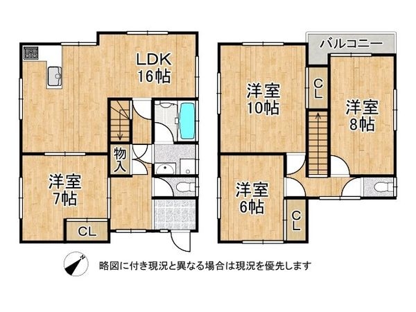 神戸市西区伊川谷町潤和の中古一戸建て