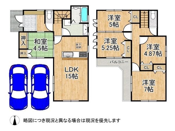 神戸市垂水区泉が丘３丁目　中古一戸建て