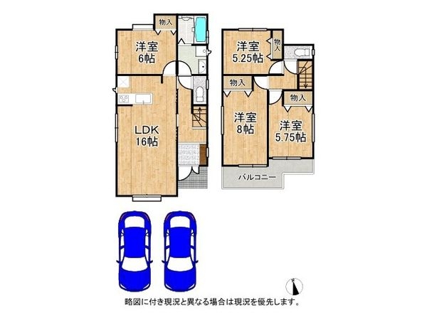 神戸市垂水区本多聞６丁目　新築戸建て　２号棟