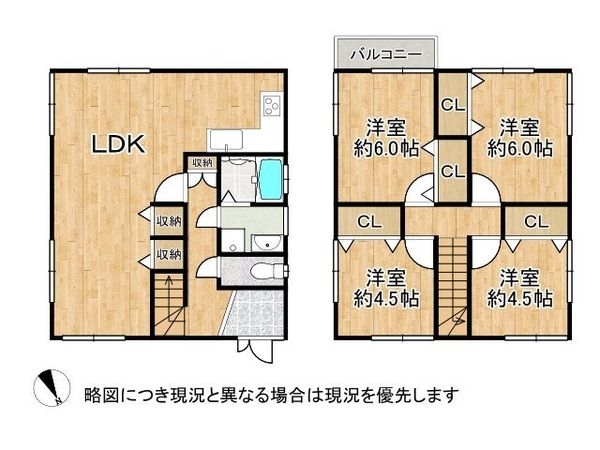 神戸市垂水区舞子台１丁目　中古一戸建て