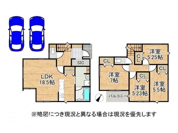 神戸市西区北山台３丁目　新築一戸建て　第１　A号棟