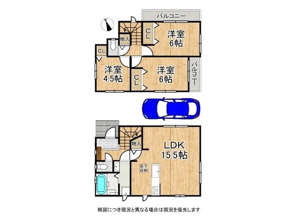 神戸市垂水区星陵台５丁目　新築一戸建て　６期　全１区画