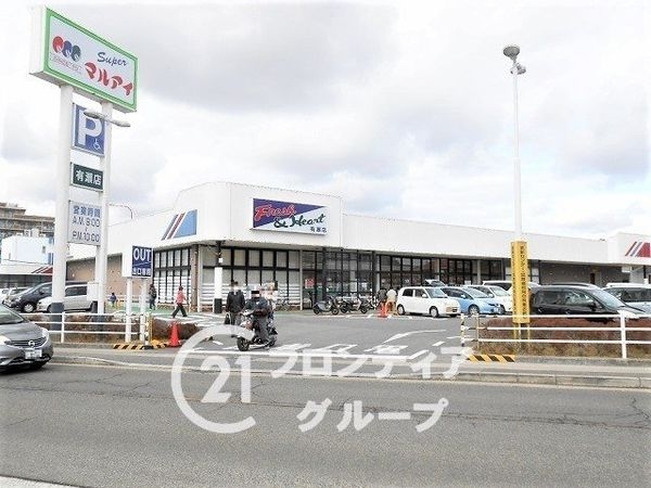 メゾンドール明石山ノ手台 中古マンション(マルアイ有瀬店)