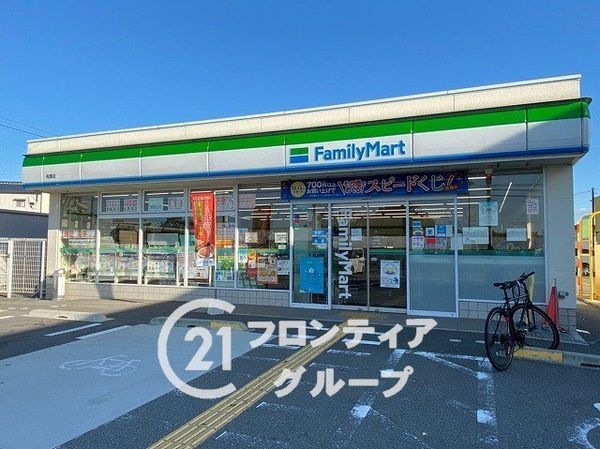 メゾンドール明石山ノ手台 中古マンション(ファミリーマート有瀬店)