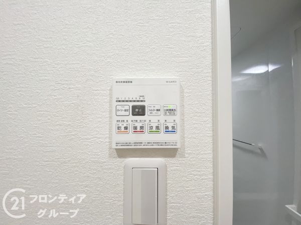 メゾンドール明石山ノ手台　中古マンション