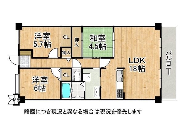 パレス朝霧　中古マンション
