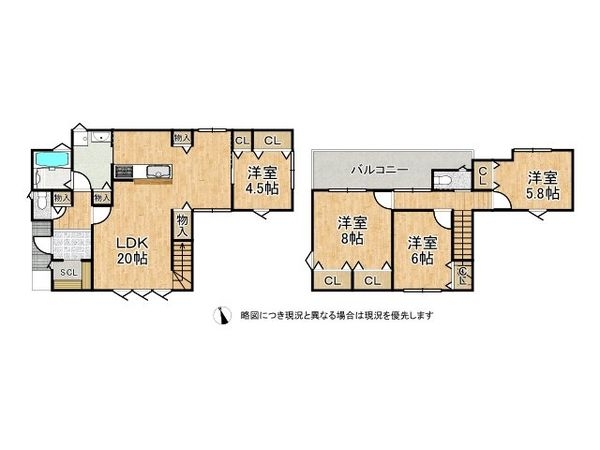 神戸市垂水区桃山台７丁目　新築一戸建て