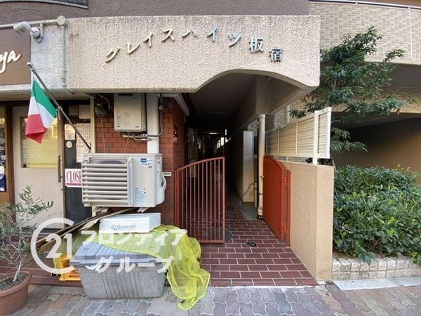 グレイスハイツ板宿　中古マンション