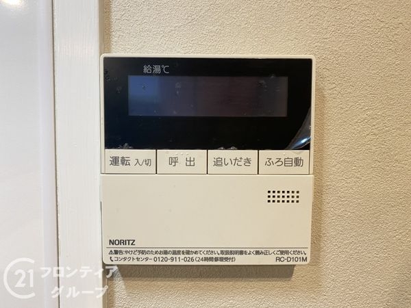 エクセルビュー明石　中古マンション