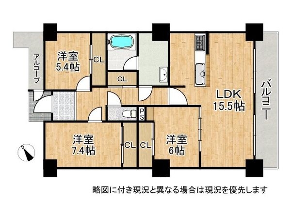 ネクステージ西神中央D棟　中古マンション