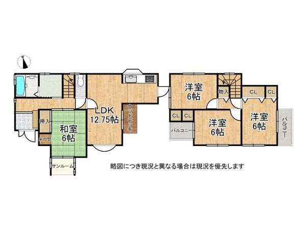 神戸市西区二ツ屋２丁目　中古一戸建て
