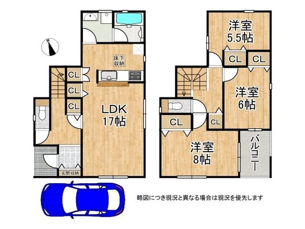 神戸市垂水区桃山台２丁目　新築一戸建て　第１　１号棟
