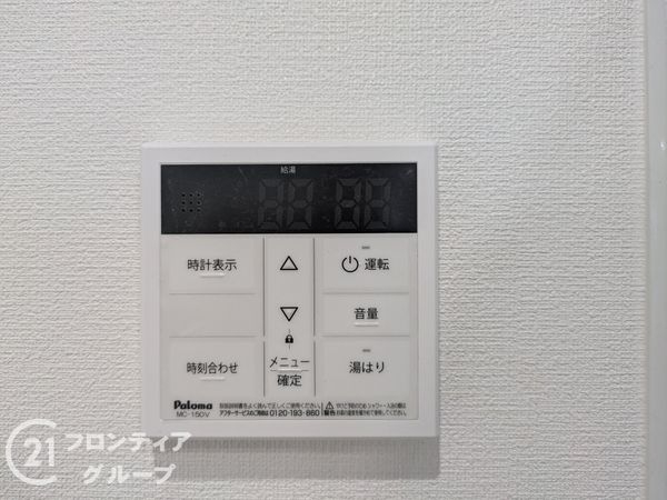 ディオ・フェルティ学園都市・ドルミハイツ垂水３C棟　中古マ…