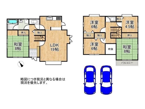 神戸市西区宮下３丁目　中古一戸建て
