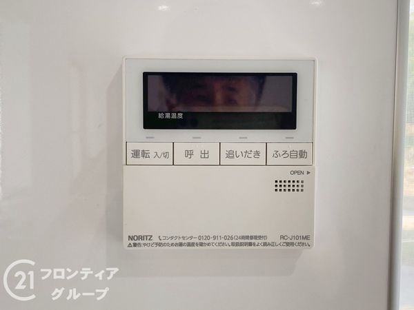 明石市朝霧東町１丁目の中古一戸建て