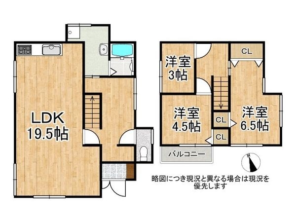 神戸市垂水区歌敷山４丁目　中古一戸建