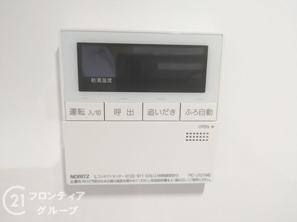 神戸市垂水区歌敷山４丁目の中古一戸建て