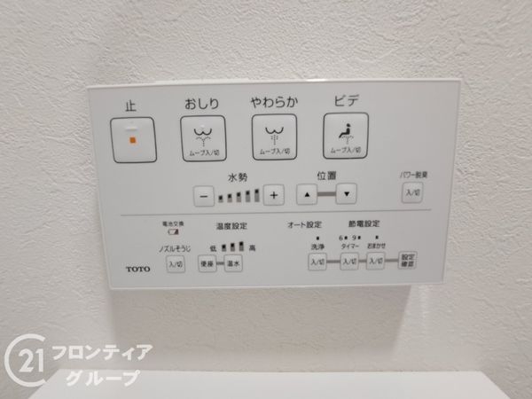 パークサイド明石　中古マンション