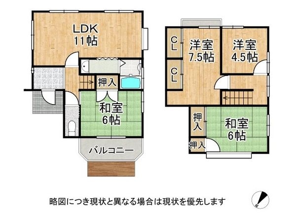 神戸市垂水区下畑町　中古一戸建て