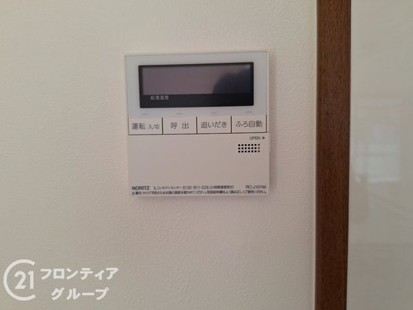 ブロードコースト須磨　中古マンション