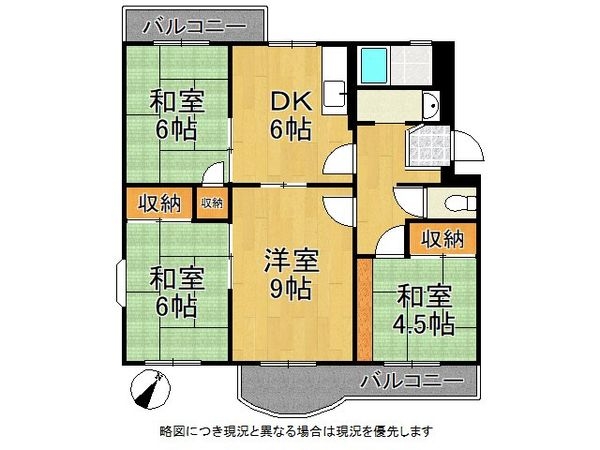 名谷１９団地８１号棟　中古マンション