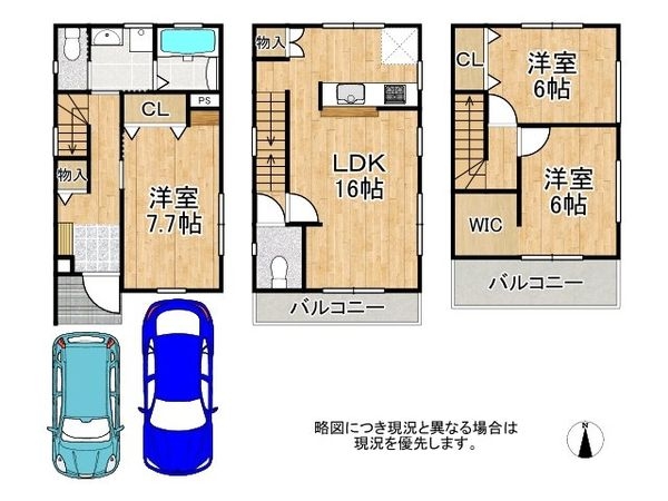 明石市港町　新築一戸建て