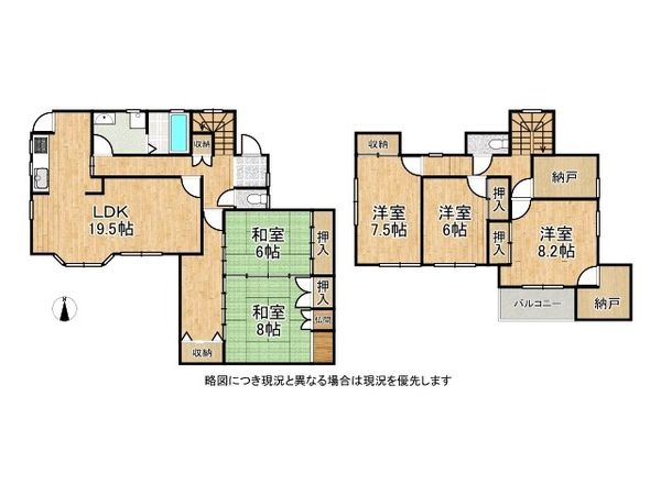 神戸市西区樫野台３丁目　中古一戸建て