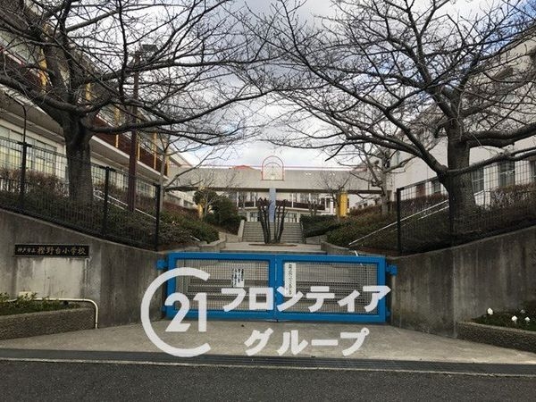 神戸市西区樫野台3丁目の中古一戸建て(神戸市立樫野台小学校)