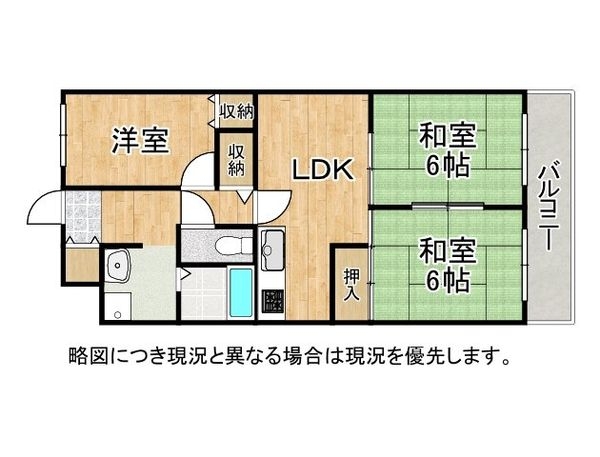 明石土山駅前スカイハイツＢ棟　中古マンション