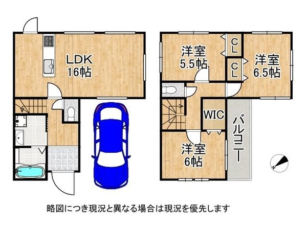 神戸市須磨区禅昌寺町１丁目　中古一戸建て