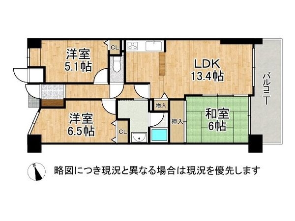 ファミール西神戸　中古マンション